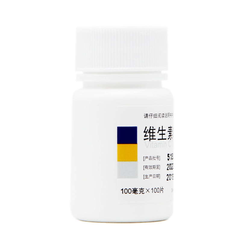 Northeast Pharmaceuticals Vitamin C Tablets 100 Tablets Scurvy Chronic Infectious Disease Purpura Drug OTC 东北制药  维生素C片 100片坏血病 慢性传染病 紫癜药 OTC Secondary image