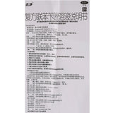 Zhengying Compound Bifonazole Solution 10ml*1 bottle/box Tinea pedis Tinea cruris Tinea cruris Tinea corporis OTC 选净 复方联苯苄唑溶液 10ml*1瓶/盒 手癣 足癣 股癣  体癣 OTC