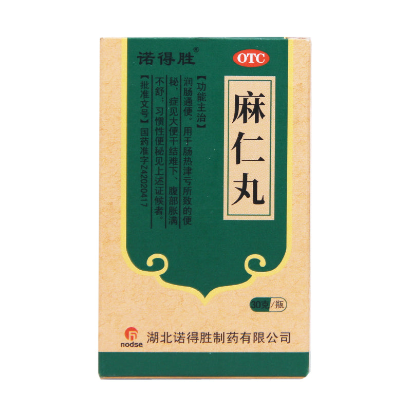 Nordson Ma Ren Pills 30g*1 bottle/box OTC 诺得胜 麻仁丸 30g*1瓶/盒 OTC Main image