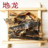 250g / 8.8oz Earthworm Herbs Dried Wild Strips of Earthworms Di Long Gan Dilonggan 地龙中药材 蚯蚓干野生原条广地龙半开地龙全开地龙新货