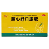 Ji'an Tang Oral Liquid 10ml*10pcs/box OTC 济安堂 脑心舒口服液 10ml*10支/盒 OTC
