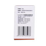 Nanguo Cough Spirit Capsules 30 capsules*1 bottle/box OTC 南国 咳特灵胶囊 30粒*1瓶/盒 OTC