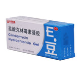 Jinri Clindamycin Hydrochloride Gel 10g:0.1g*1pcs/box OTC 金日 盐酸克林霉素凝胶 10g:0.1g*1支/盒 OTC