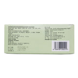 Tongrentang Zhibai Di Huang Pills 9g*10pills/box OTC 同仁堂 知柏地黄丸 9g*10丸/盒 OTC