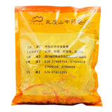 Wawashan Pharmaceuticals Chinese Herbal Drinks Bai Tu Ling Tablet Chinese Herbal Remedy Chinese Herbal Shop 瓦屋山药业中药饮片 白土苓 片 中药材抓配 中药材店铺大全