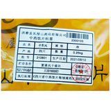 Wawashan Pharmaceuticals Chinese Medicine Drinks Bone-setting Wind Duan Chinese Herbal Medicine Grabbing and Dispensing Chinese Herbal Medicine Shop Complete List瓦屋山药业中药饮片 寻骨风 段 中药材抓配 中药材店铺大全