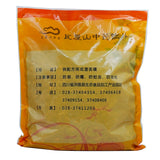 Wawashan Pharmaceuticals Chinese Herbal Drinks Xia Ku Quan Cao Duan Chinese Herbal Medicine Grabbing and Dispensing Chinese Herbal Medicine Shop Complete List 瓦屋山药业中药饮片 仙鹤草 段一等 中药材抓配 中药材店铺大全