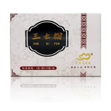 Ya Nu Hu Panax notoginseng powder 20 bags/box 雅女湖 三七粉 20袋/盒