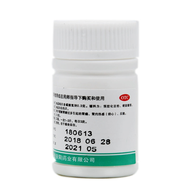 Yu Wei Sodium Bicarbonate Tablets 0.3g*100 tablets/bottle OTC 玉威 碳酸氢钠片 0.3g*100片/瓶 OTC