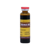 Kangnuo Liver Essence Blood Tonic Oral Liquid 10ml*8pcs/box OTC 康诺 肝精补血素口服液 10ml*8支/盒 OTC