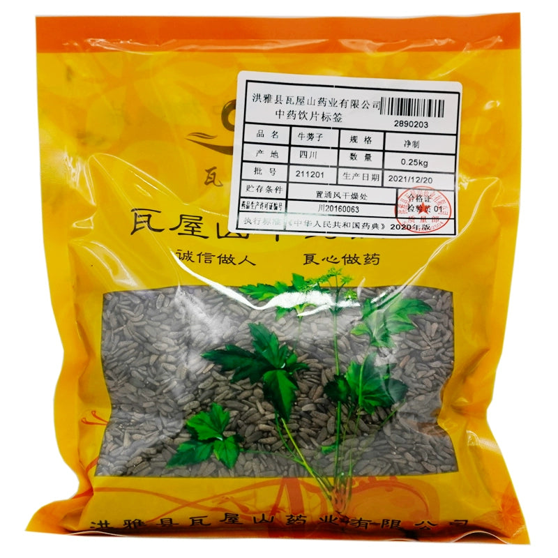 Wawashan Pharmaceuticals Boissons à base de plantes chinoises Graines de bardane Net Médicaments à base de plantes chinoises Grab & Go Magasin de médicaments à base de plantes chinoises 瓦屋山药业中药饮片 牛蒡子 净制 中药材抓配 中药材店铺大全 Main image