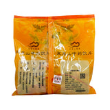Wawashan Pharmaceuticals Médecine chinoise Boissons Comprimés de noix de bétel Médecine chinoise à base de plantes Grab & Go Magasin de médecine chinoise à base de plantes 瓦屋山药业中药饮片 槟榔 片 中药材抓配 中药材店铺大全