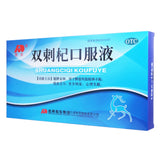 Ao Dong Shuangjiaoqi Oral Liquid 10ml*10pcs/box OTC 敖东 双刺杞口服液 10ml*10支/盒 OTC