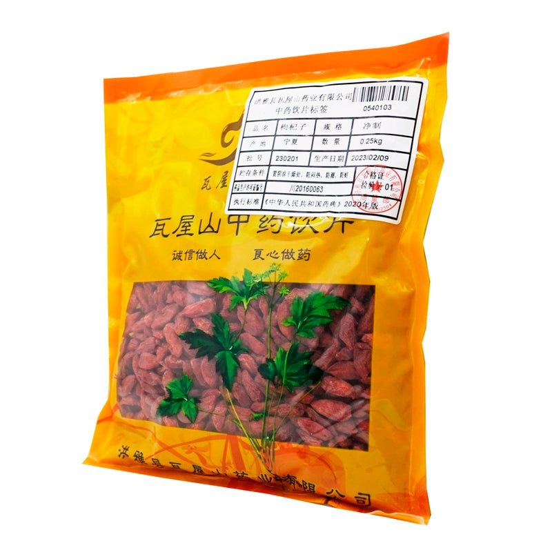 Wawashan Pharmaceuticals Chinese Herbal Drinks Goji Berry Net Prepared Chinese Herbal Medicine Grab & Go Chinese Herbs Shop Directory瓦屋山药业中药饮片 枸杞子 净制 中药材抓配 中药材店铺大全