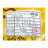 Wawashan Pharmaceuticals Chinese Medicine Drinks Sinew Grass Duan Chinese Herbal Medicine Grabbing and Dispensing Chinese Herbal Medicine Shop Complete List 瓦屋山药业中药饮片 伸筋草 段 中药材抓配 中药材店铺大全
