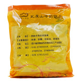 Wawashan Pharmaceuticals Chinese Medicine Drinks Ligustrum Ligustrum Tablet Chinese Medicine Grab & Go Chinese Herbal Medicine Shop瓦屋山药业中药饮片 藁本 片 中药材抓配 中药材店铺大全