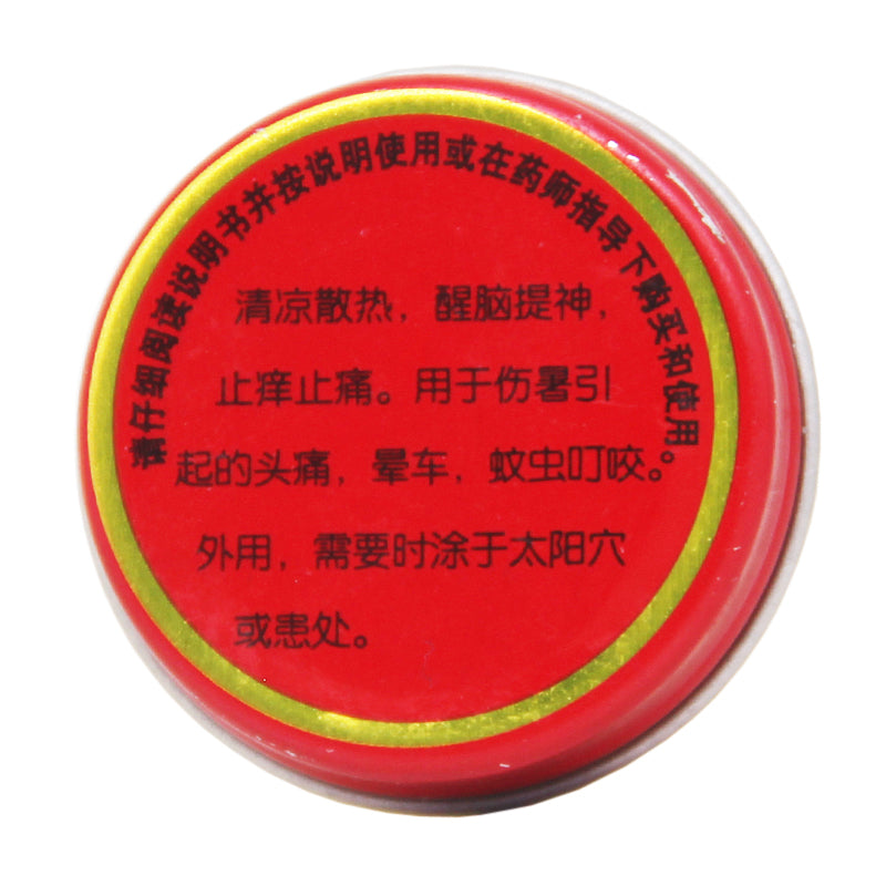 Shuangju Cooling Oil 3g*1box/bag OTC Shuang Ju 霜菊 清凉油 3g*1盒/袋 OTC Secondary image
