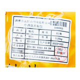 Wawasan Pharmaceuticals Chinese Medicine Drinks Chrysanthemum Hang Chrysanthemum Chinese Herbal Medicine Grab & Go Chinese Herbal Medicine Store瓦屋山药业中药饮片 菊花 杭菊 中药材抓配 中药材店铺大全