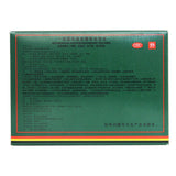 Wei Jie Yi Zhi Artemisia Injury Dampness Pain Relief Cream 120 Paste Dispel Wind, Remove Dampness, Invigorate Blood, Relieve Pain and Arthralgia OTC 卫洁 一枝蒿伤湿祛痛膏 120贴祛风除湿活血止痛关节痛 OTC