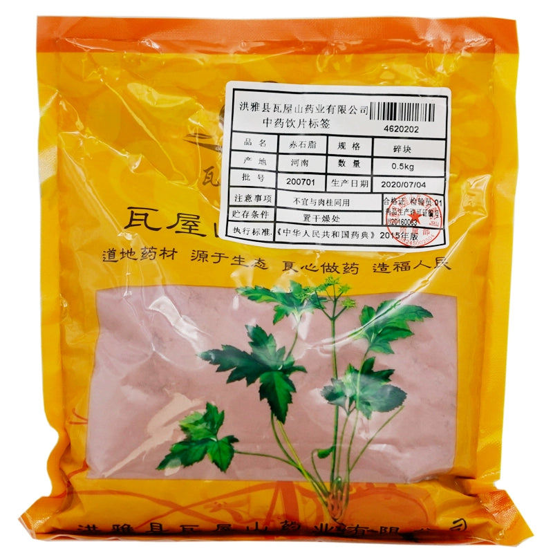 Wawashan Pharmaceuticals Chinese Herbal Drinks Chrysanthemum Crushed Chinese Herbal Remedies Chinese Herbal Shop 瓦屋山药业中药饮片 赤石脂 碎块 中药材抓配 中药材店铺 Main image