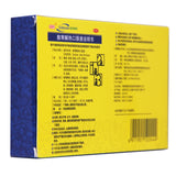 Rongzhou Oral Liquid for Dispersing Cold and Relieving Heat 10ml*6pcs/box OTC 戎州 散寒解热口服液 10ml*6支/盒 OTC