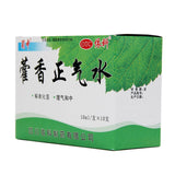 Shuzhong Huo Xiang Zheng Qi Water 10ml*10pcs/box OTC 蜀中 藿香正气水 10ml*10支/盒 OTC