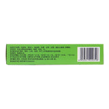 Tongyuan Paediatric Cough Spirit Granules 2g*12bags/box OTC通园 小儿咳喘灵颗粒 2g*12袋/盒 OTC