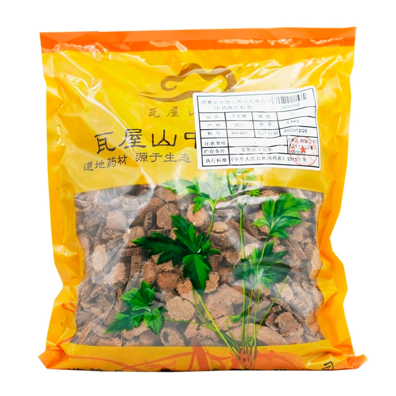 Wawashan Pharmaceuticals Chinese Medicine Drinks Thousand Years of Health Tablets Chinese Herbal Medicine Shop瓦屋山药业中药饮片 千年健 片 中药材抓配 中药材店铺大全 Main image