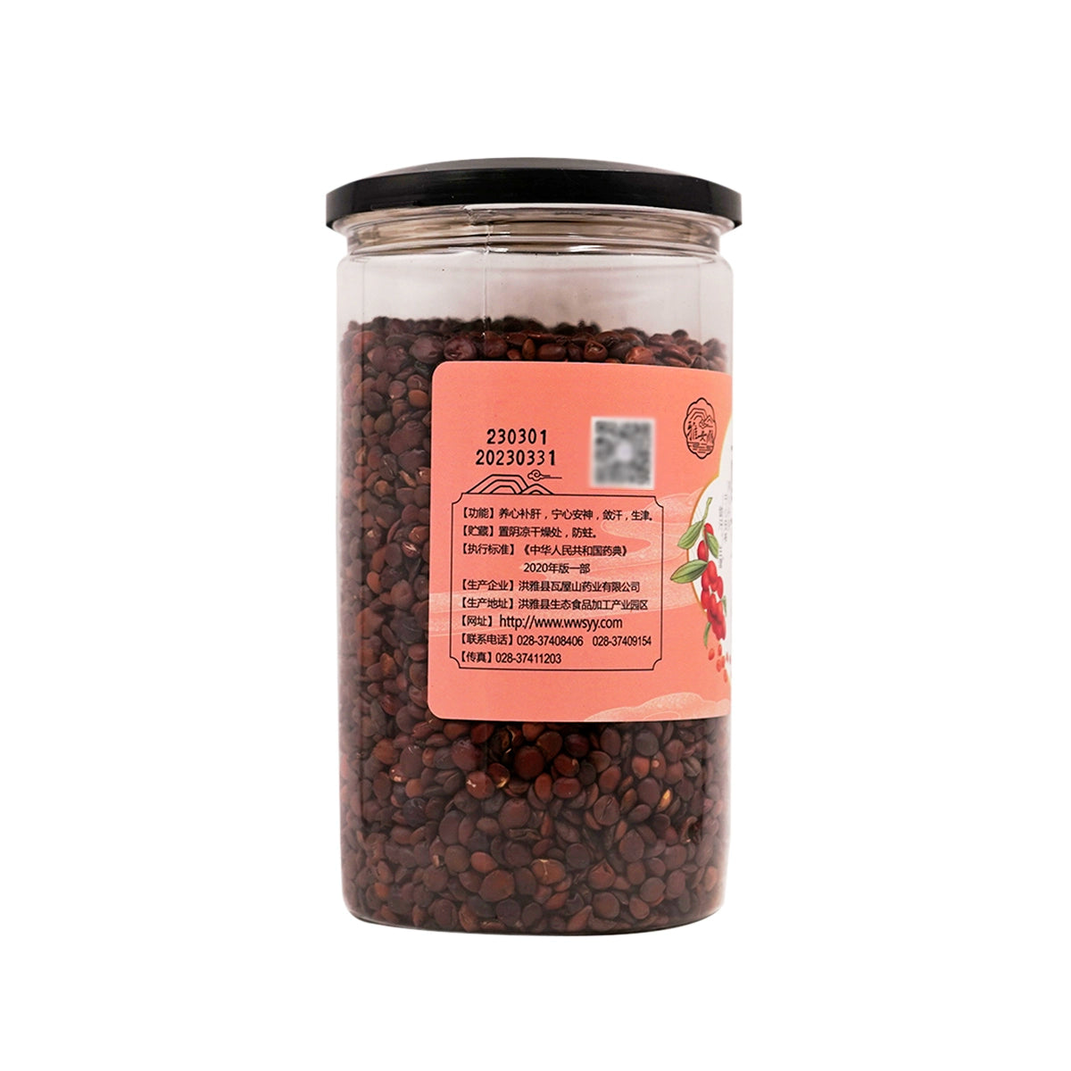 Yawei Lake Sour Date Seed 350g/bottle 雅女湖 酸枣仁 350g/瓶