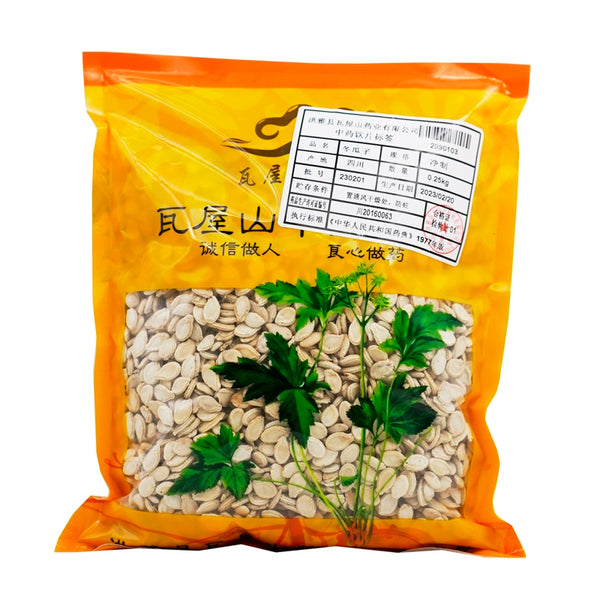 Wawasan Pharmaceuticals Chinese Herbal Drinks Winter Melon Seeds Pure Chinese Herbal Grab & Go Chinese Herbal Shop Directory瓦屋山药业中药饮片 冬瓜子 净制 中药材抓配 中药材店铺大全