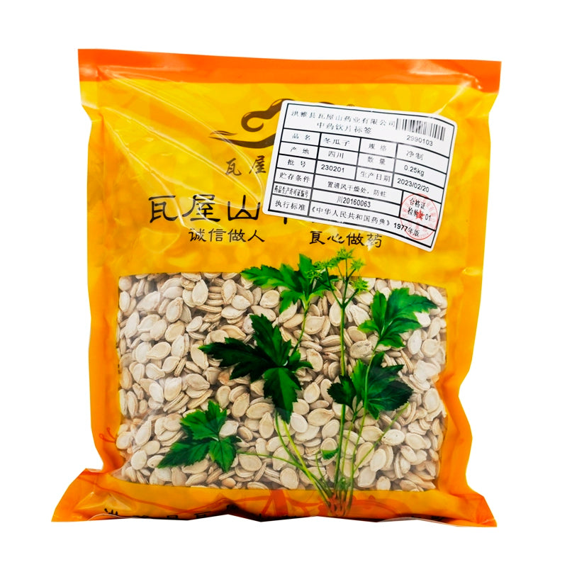 Wawasan Pharmaceuticals Chinese Herbal Drinks Winter Melon Seeds Pure Chinese Herbal Grab & Go Chinese Herbal Shop Directory瓦屋山药业中药饮片 冬瓜子 净制 中药材抓配 中药材店铺大全 Main image