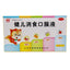 Kungfu Jian'er Elimination Oral Liquid 10ml*6pcs/box OTC 孔府 健儿消食口服液 10ml*6支/盒 OTC