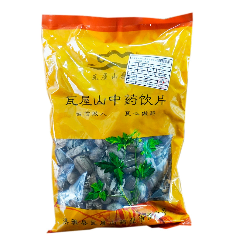 Wawasan Pharmaceuticals Chinese Herbal Drinks Aristolochia Pure Chinese Herbal Remedies Chinese Herbal Medicine Shop瓦屋山药业中药饮片 马兜铃 净制 中药材抓配 中药材店铺大全 Main image