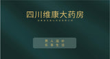 Yalu Lake Ginseng Maca Five Treasures Tea Tong Ren Tang Ginseng Maca Kidney Yellow Essence Stay Up All Night Male Kidney Treasure Tea 雅女湖 人参玛咖五宝茶 同仁堂人参玛咖肾黄精熬夜男肾宝茶