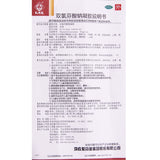 Ma Ying Long Diclofenac Sodium Gel 20g*1pcs/box Relieve Muscle Soft Tissue Moderate Pain OTC 马应龙 双氯芬酸钠凝胶 20g*1支/盒缓解肌肉 软组织 中度疼痛 OTC