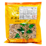 瓦屋山药业中药饮片 远志 一等段 中药材抓配 中药材店铺大全