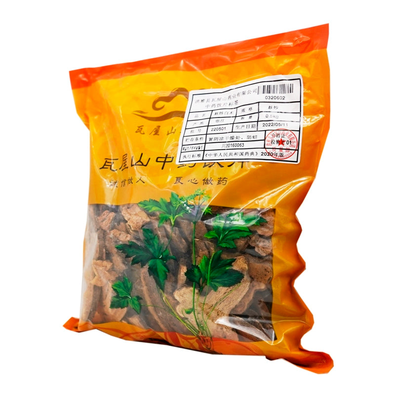 Wawasan Pharmaceuticals Chinese Herbal Drinks Bran Fried Atractylodes Macrocephalae Bran Fried Chinese Herbal Medicine Grab & Go Chinese Herbal Medicine Shop Complete List瓦屋山药业中药饮片 麸炒白术 麸炒  中药材抓配 中药材店铺大全