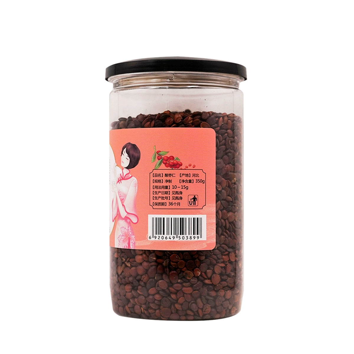 Yawei Lake Sour Date Seed 350g/bottle 雅女湖 酸枣仁 350g/瓶