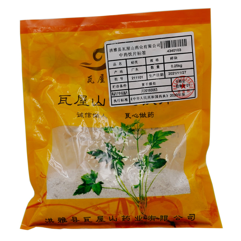 Wawasan Pharmaceuticals Chinese Herbal Drinks Clamshells Crushed Chinese Herbal Medicine Grab & Go Chinese Herbal Shop 瓦屋山药业中药饮片 蛤壳 碎块 中药材抓配 中药材店铺大全 Main image
