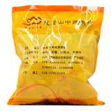 Wawasan Pharmaceuticals Chinese Herbal Drinks Neem Ziziphi Pure Chinese Herbal Remedies Chinese Herbal Shop 瓦屋山药业中药饮片 川楝子 净制 中药材抓配 中药材店铺