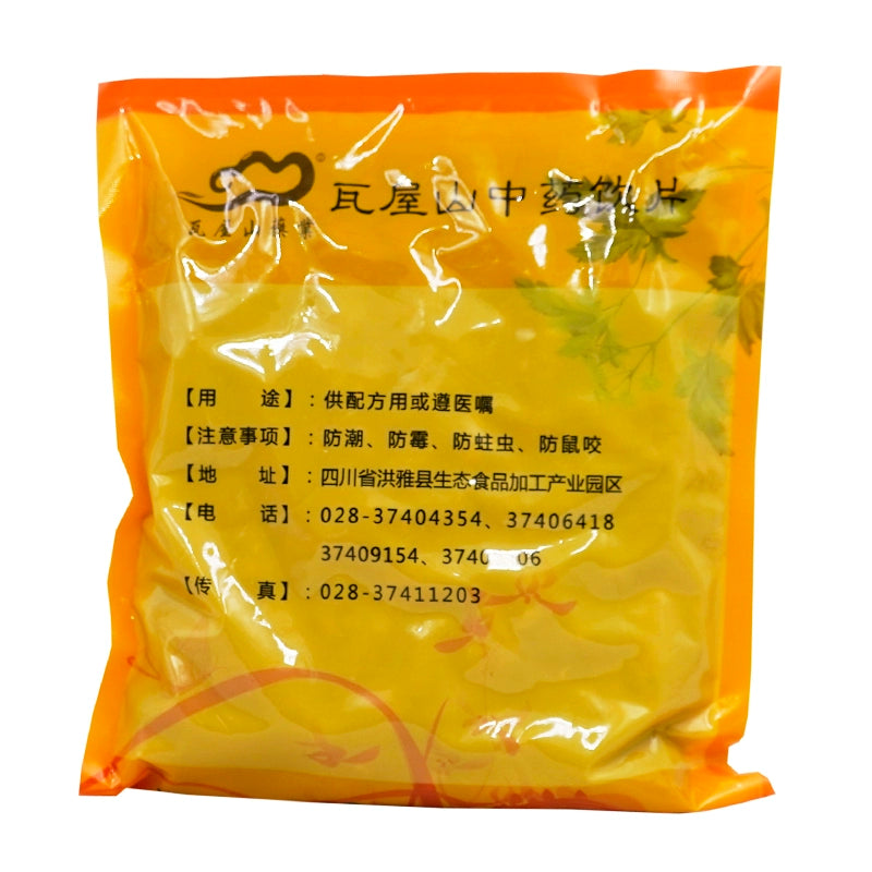Wawu Mountain Pharmaceuticals Chinese Herbal Drinks Fatty Sai Hai, First Class Chinese Herbal Remedies Chinese Herbal Medicine Shop瓦屋山药业中药饮片 胖大海 一等 中药材抓配 中药材店铺大全