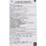 Hengjian Ranitidine Hydrochloride Capsules 0.15g*30 Capsules*1 Bottle/box OTC 恒健 盐酸雷尼替丁胶囊 0.15g*30粒*1瓶/盒 OTC