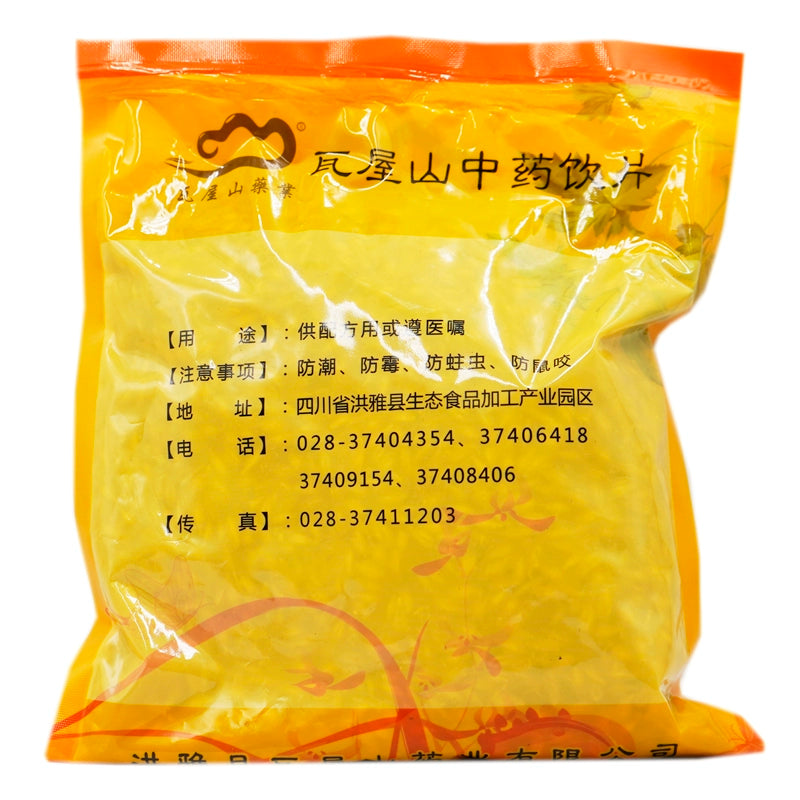 Wawasan Pharmaceuticals Chinese Herbal Drinks Malt Chinese Herbal Remedies Chinese Herbal Shop 瓦屋山药业中药饮片 麦芽 净制 中药材抓配 中药材店铺