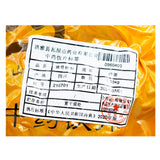 Wawasan Pharmaceuticals Chinese Herbal Drinks Scalding Bone Breaks Sand Scalding Chinese Herbal Medicine Grab and Go Chinese Herbal Medicine Shop Complete List瓦屋山药业中药饮片 烫骨碎补 砂烫 中药材抓配 中药材店铺大全