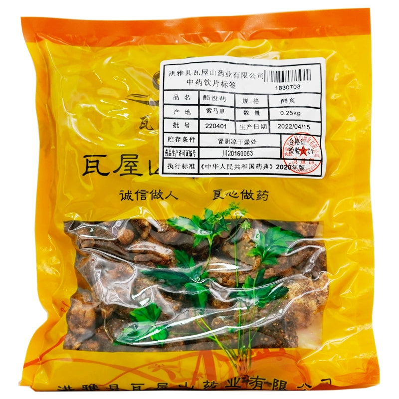 Wawashan Pharmaceuticals Chinese Medicine Drinks Vinegared Myrrh Vinegared Herbs Chinese Herbal Medicine Shop瓦屋山药业中药饮片 醋没药 醋炙 中药材抓配 中药材店铺大全 Main image