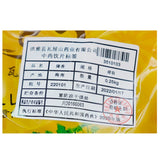 Wawasan Pharmaceuticals Chinese Medicine Drinks Buckwheat Crushed Chinese Herbs Chinese Herbal Medicine Shop瓦屋山药业中药饮片 降香 碎块 中药材抓配 中药材店铺大全