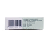 Douque Compound Pearl Acne Tablets 0.3g*36 tablets/box OTC 豆克 复方珍珠暗疮片 0.3g*36片/盒 OTC