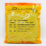 Wawashan Pharmaceuticals Chinese Herbal Drinks Bone Marrow Tablet Chinese Herbal Medicine Shop 瓦屋山药业中药饮片 骨碎补 片 中药材抓配 中药材店铺大全