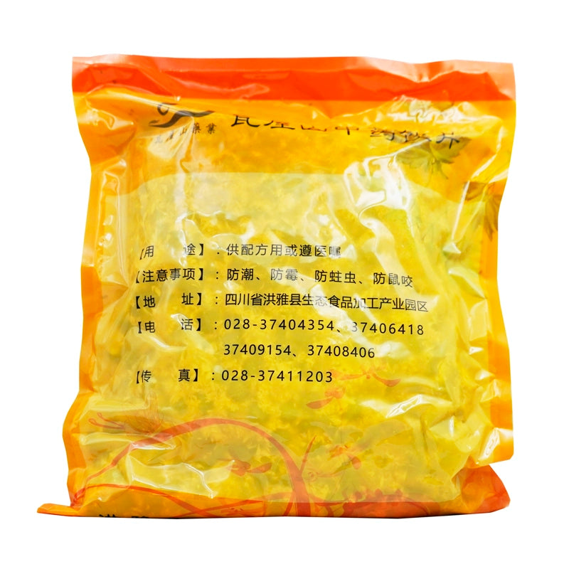 Wawasan Pharmaceuticals Chinese Herbal Drinks Chrysanthemum Chrysanthemum Gongju 1st Class Chinese Herbal Medicine Grab & Go Chinese Herbal Medicine Store瓦屋山药业中药饮片 菊花 贡菊一等 中药材抓配 中药材店铺大全