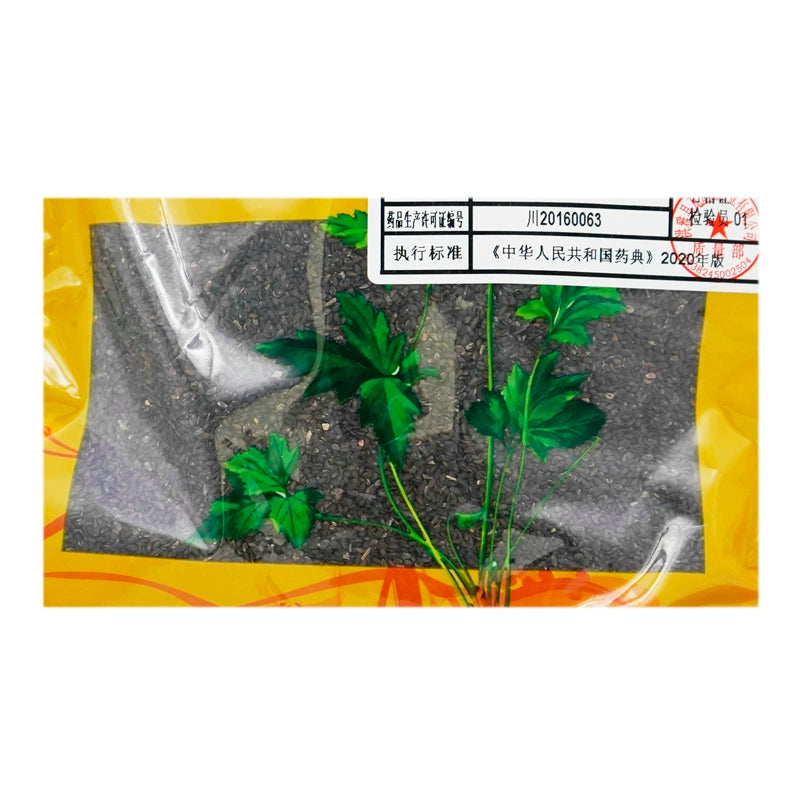 Wawashan Pharmaceuticals Chinese Herbal Drinks Plantago Ovata Pinnatifida Pure Chinese Herbal Remedies Chinese Herbal Shop Directory瓦屋山药业中药饮片 车前子 净制 中药材抓配 中药材店铺大全 Secondary image